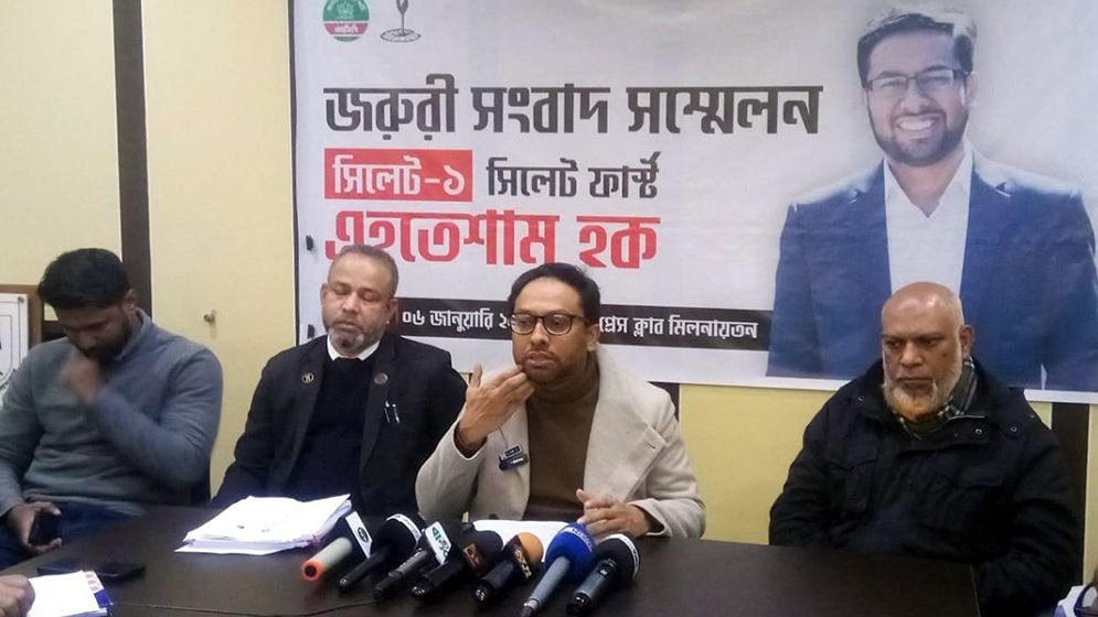 সিলেটে রিটার্নিং অফিসারের বিরুদ্ধে পক্ষপাতের অভিযোগ